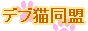 �f�u�L����