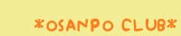 OSANPO CLUB